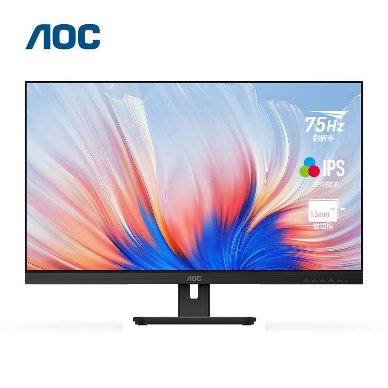 AOC 27E2H电脑显示器27英寸全高清 IPS窄边框 HDMI高清接口 快拆支架可壁挂 TUV爱眼低蓝光不闪办公显示屏(台)