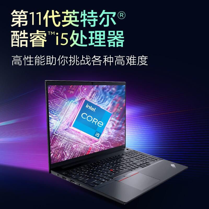 ThinkPad E15笔记本i5-1135G7 8G 512GSSD，MX350 2G Dis，100%sRGB FHD，720P摄像头，office，win10（台）