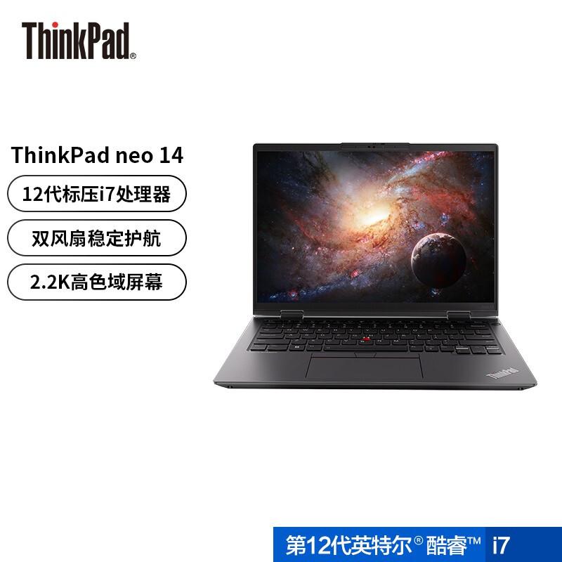 ThinkPad	14 英特尔酷睿 高性能轻薄本 18CD i7-12700H/Windows 11 家庭中文版/16GB LPDDR5/512GB/英特尔锐 钜 Xe 显卡/14 英寸 2.2K 1