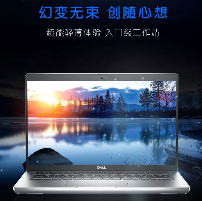 戴尔（DELL）14英寸高性能设计师笔记本电脑I7-1360P 512G 锐显卡90Hz（台）