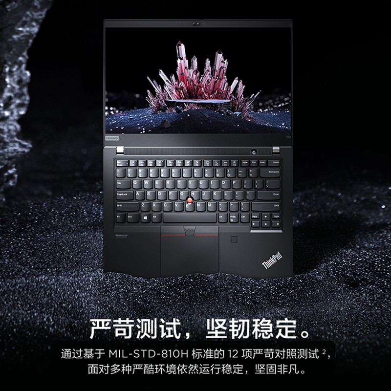 联想ThinkPad T14 5VCD 轻薄笔记本 i7－1165G7/16G/512G/MX450独显/14英寸高清屏笔记本电脑ZL（台）