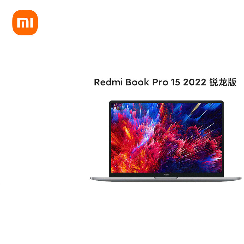 小米Redmi BookPro15 R5-6600H 16G 512G集显3.2K 90Hz（台）