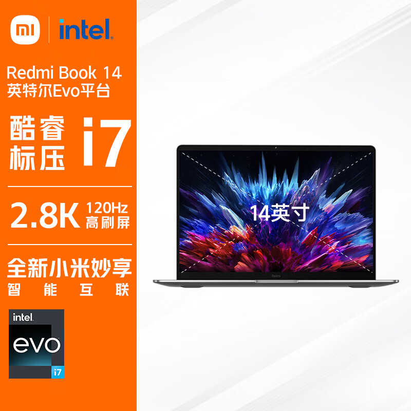 小米Redmi Book 14笔记本电脑i7-12700H/16G/512G/2.8K-120hz高刷屏/14寸/集显/W11H/银色（台）
