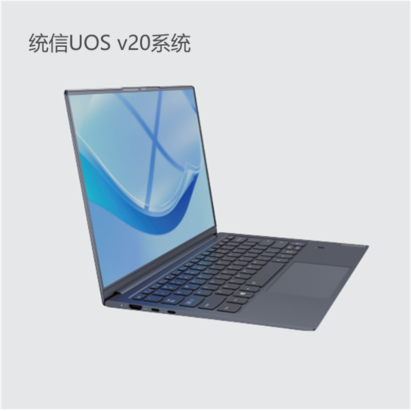 联想（Lenovo）开天N89z G1d笔记本电脑 KX-U6780A（国产） 集显 /统信UOSv20（1年服务，永久使用）/16GB 1TB（SSD）14英寸（台）