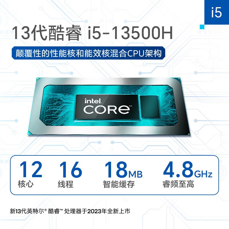 荣耀MagicBook 14 2023 i5-13500H/16G/1T固态 灰 笔记本电脑(单位：台)