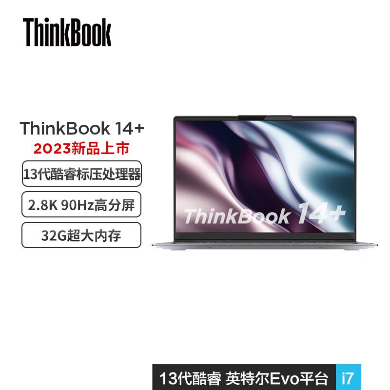 联想 笔记本电脑 THINKBOOK 14+ I7-13700H 16G 512G 14英寸 RTX3050 2.8K WIN11 台（台）图片供展示，以商品名称为准