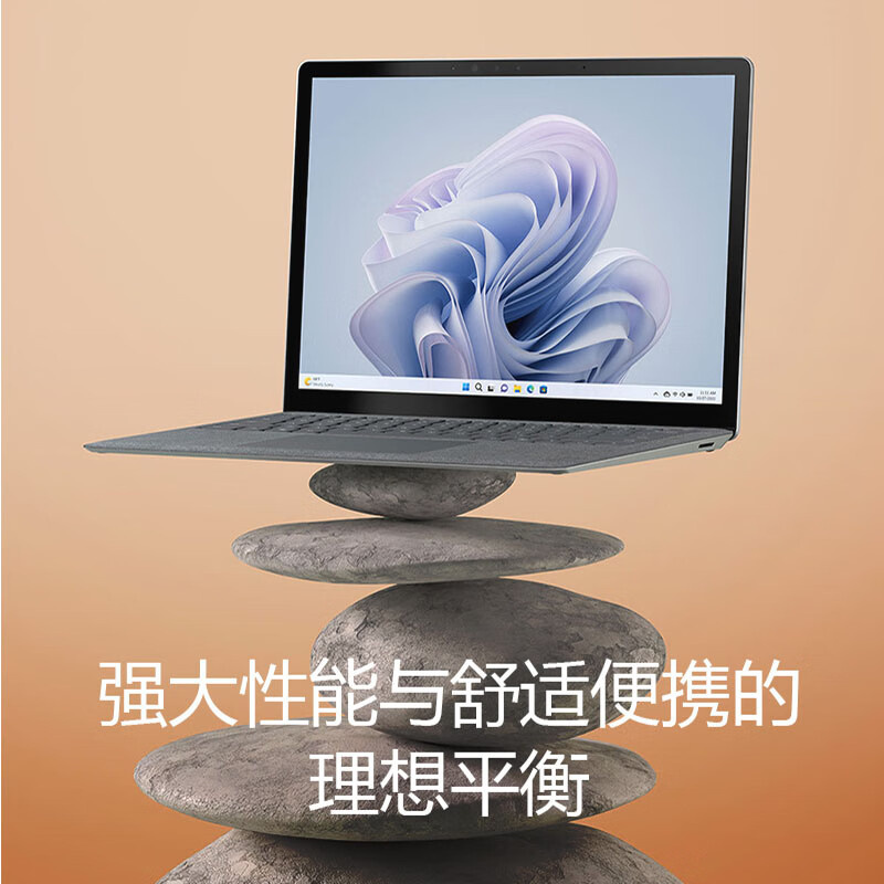 微软Surface Laptop 5 轻薄办公笔记本电脑 i7 16G+512G 亮铂金 Evo认证 13.5英寸 2.2K高色域触控屏（台）