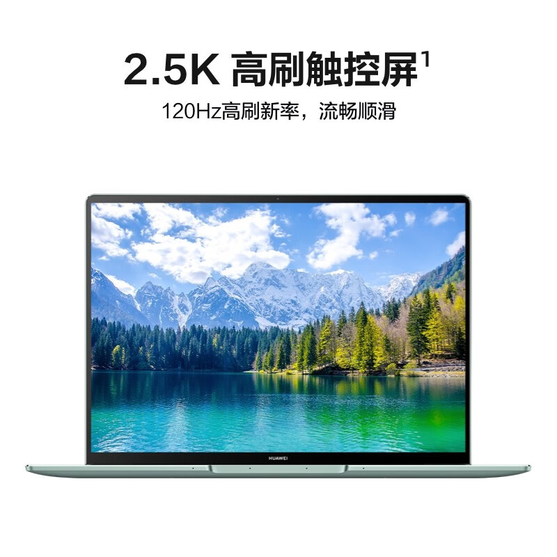 华为MateBook14s 2023  13代酷睿i5  32GB  1TB  14.2英寸2.5K高刷触控屏  深空灰（台）