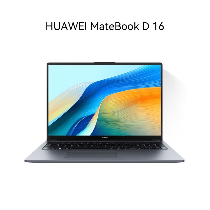 华为MateBook D16高能版2024笔记本电脑i9-13900H/16G/1T固/16寸/W11H/深空灰（台）