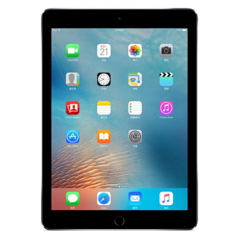 苹果  iPad Pro 12.9英寸wifi版/256G（台）