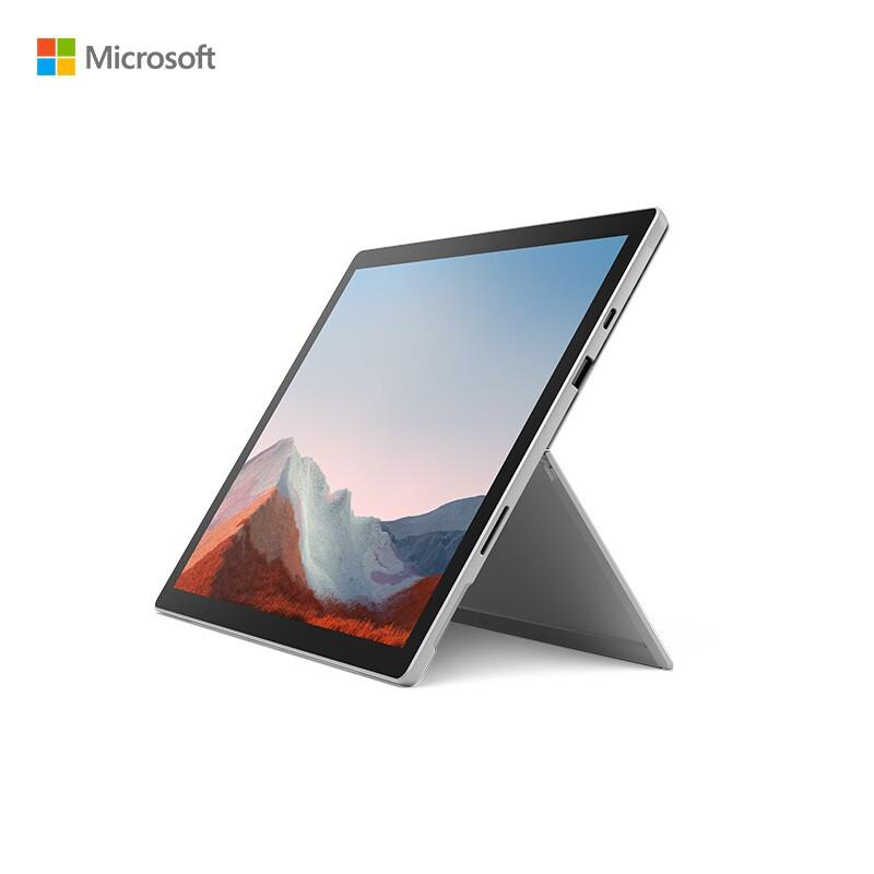 微软Surface Pro 7+平板电脑i7十一代/16G/256G/WiFi/亮铂金+Surface Pro 专业键盘盖/典雅黑(套)