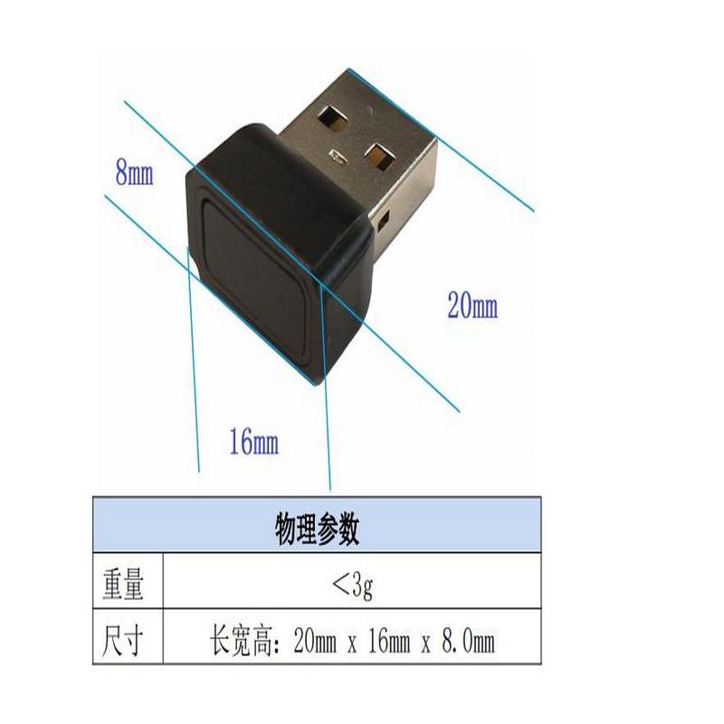 E人E本M11平板电脑配套Key/32 位 RISC 芯片/支持 USB2.0 高速通信接口（个）