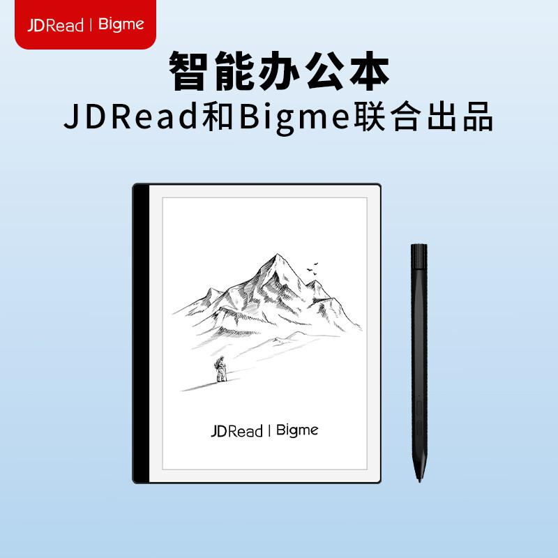 JDRead Bigme PocketNote7英寸笔记本电子书阅读器黑色（台）