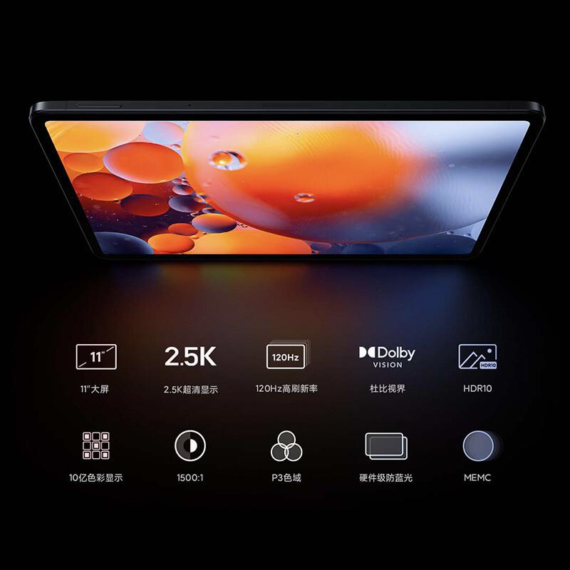 小米平板5 Pro(xiaomi)11英寸2.5K高清 120Hz 骁龙870 6G+256GB 67W快充 杜比影音娱乐办公网课平板电脑 黑色（台）