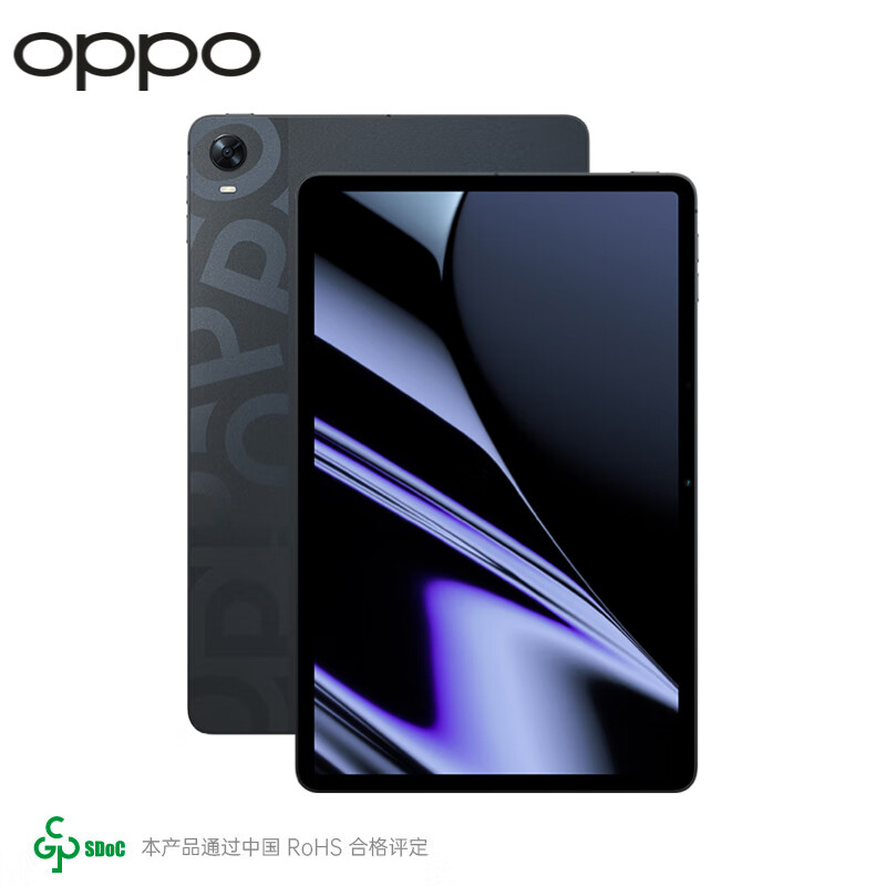 OPPO Pad平板 11英寸 2.5K 120Hz高刷 护眼屏 骁龙870 8G+256G 耀夜黑（台）