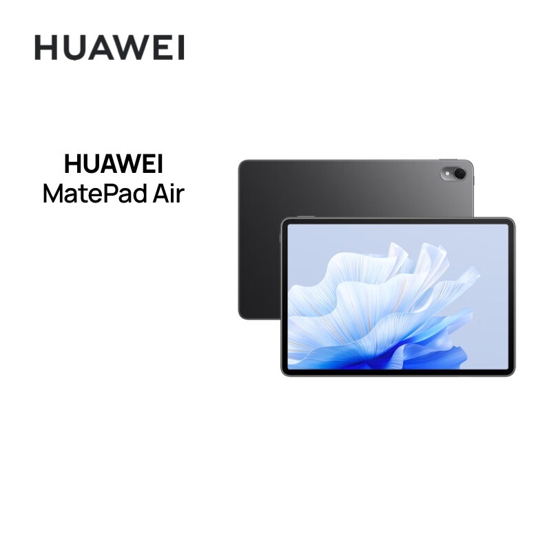 华为MatePad Air平板电脑2023款8+128G/11.5寸/144Hz 2.8K高刷/曜石黑（台）