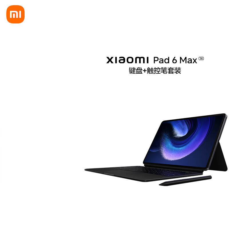 小米平板6 MAX高通骁龙8+ 12G+256G办公平板黑色 14英寸 2.8K 120Hz 键盘+触控笔套装（套）