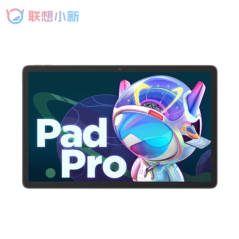 联想 (lenovo) 小新Pad Pro 132FU 11.2英寸办公网课游戏平板电脑6G+128G Android 12 灰（台）