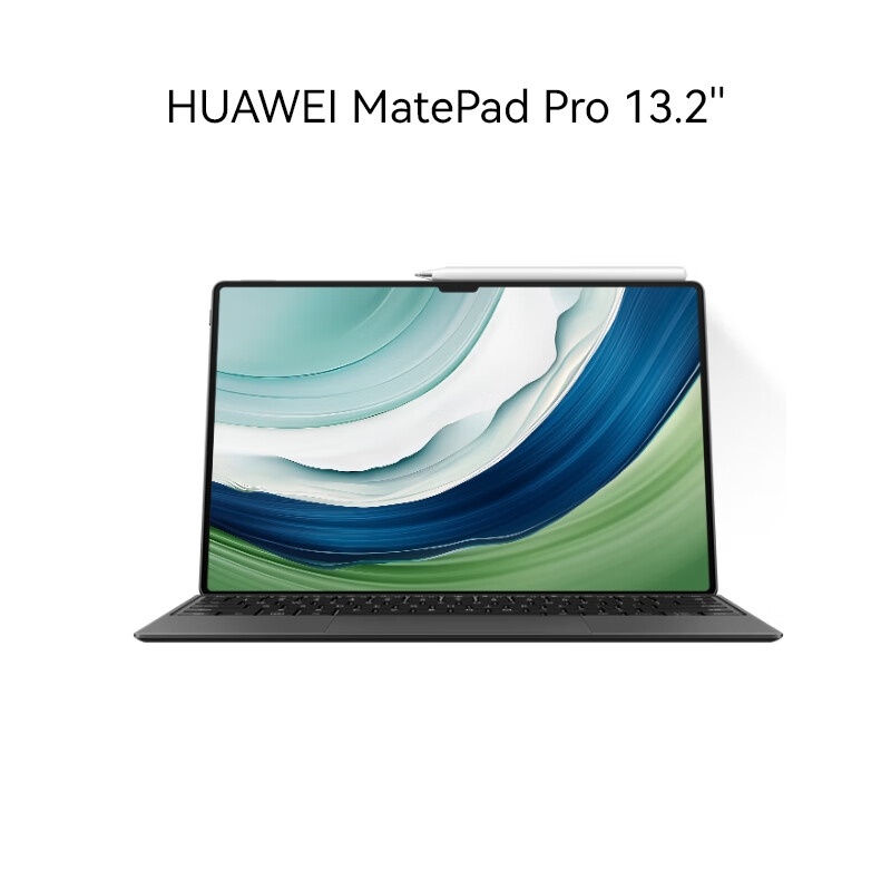 华为MatePad Pro 13.2寸平板电脑12+512G/WiFi/144Hz护眼屏/曜金黑+星闪笔+键盘（套）