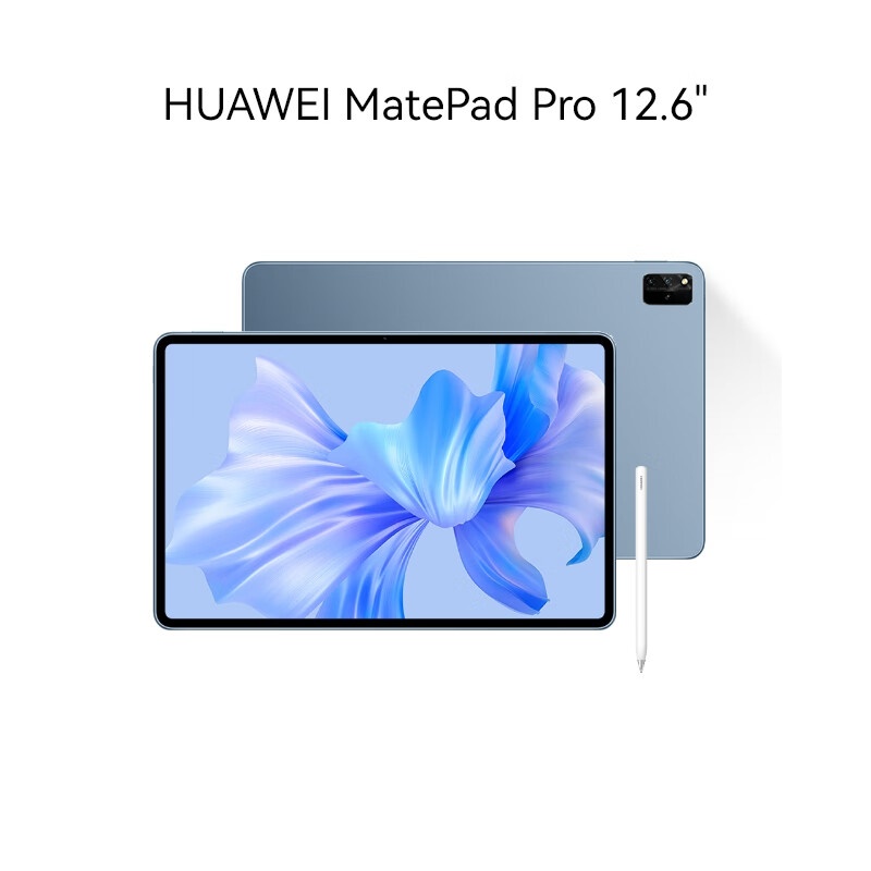华为MatePad Pro 12.6英寸平板电脑12+256GB/WIFI/星河蓝+原装手写笔（套）