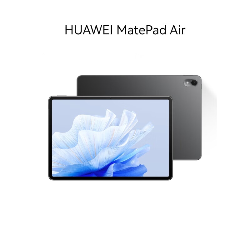 华为MatePad Air平板电脑11.5寸/12+256G/144Hz护眼全面屏2.8K/曜石黑（台）