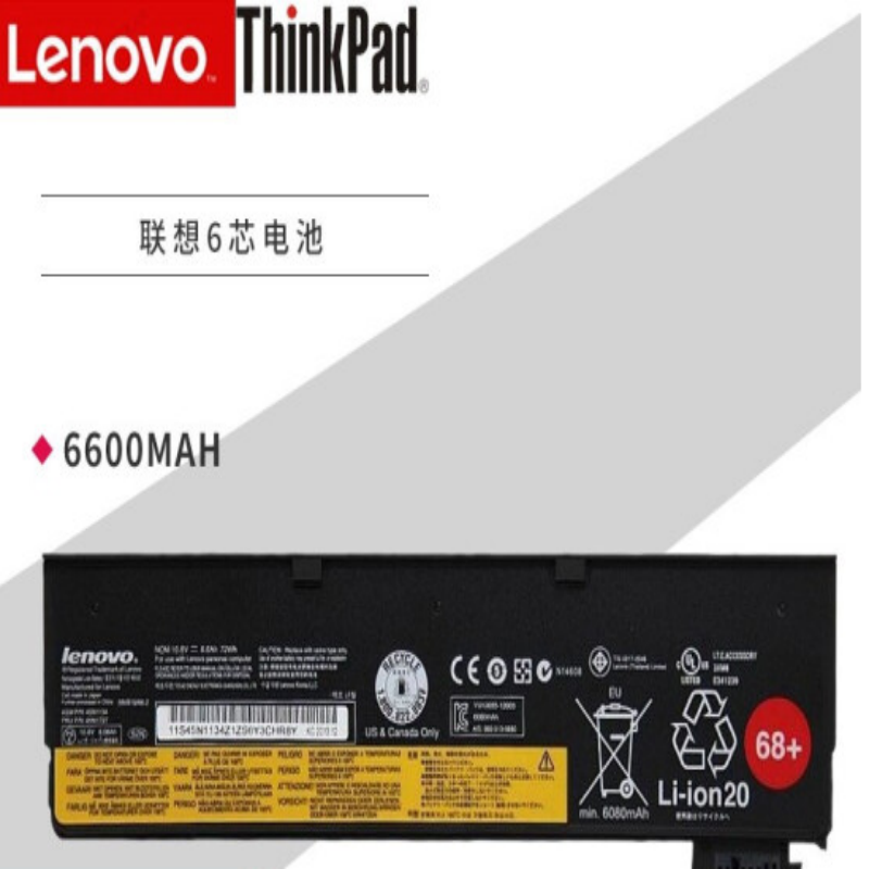 联想ThinkPad 0C52862 6芯原装笔记本电脑电池(X250/X260/T460大容量) L450/L460/L470/W550S（个）