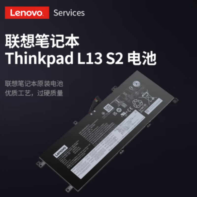 联想（Lenovo）原装ThinkPad L13 Yoga L18M4P90 L18C4P90电池 L13 Yoga/L18D4P90(单位：个)