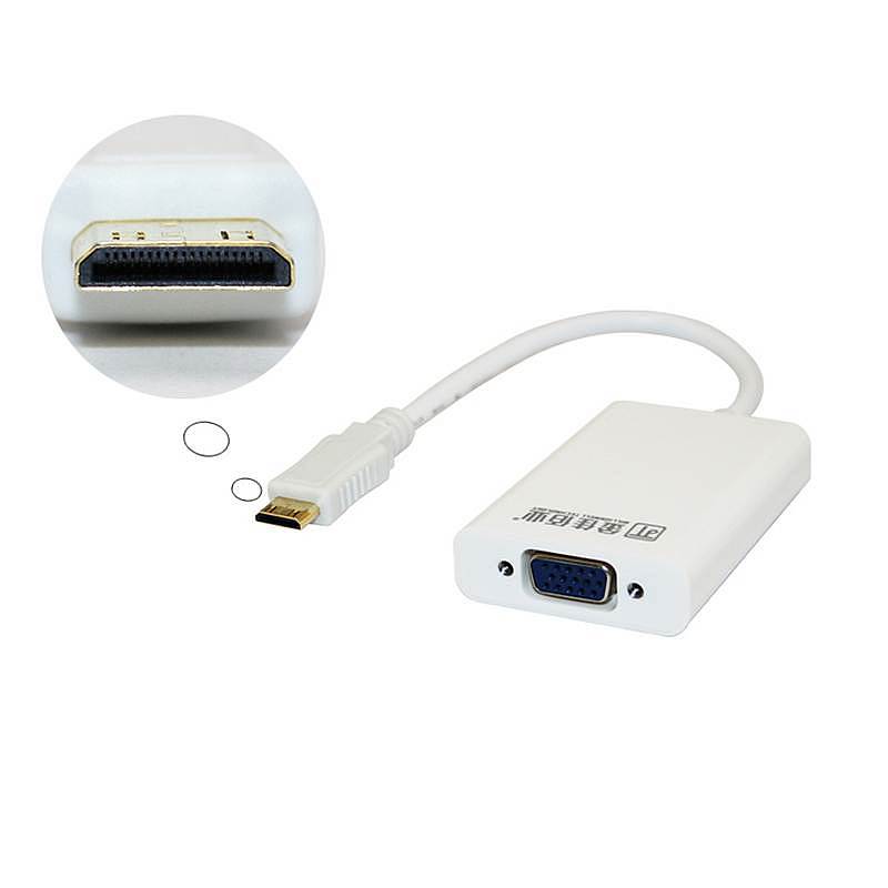 金佳佰业Z209迷你HDMI/VGA母头(带芯片)VGA转接线0.25M(个)