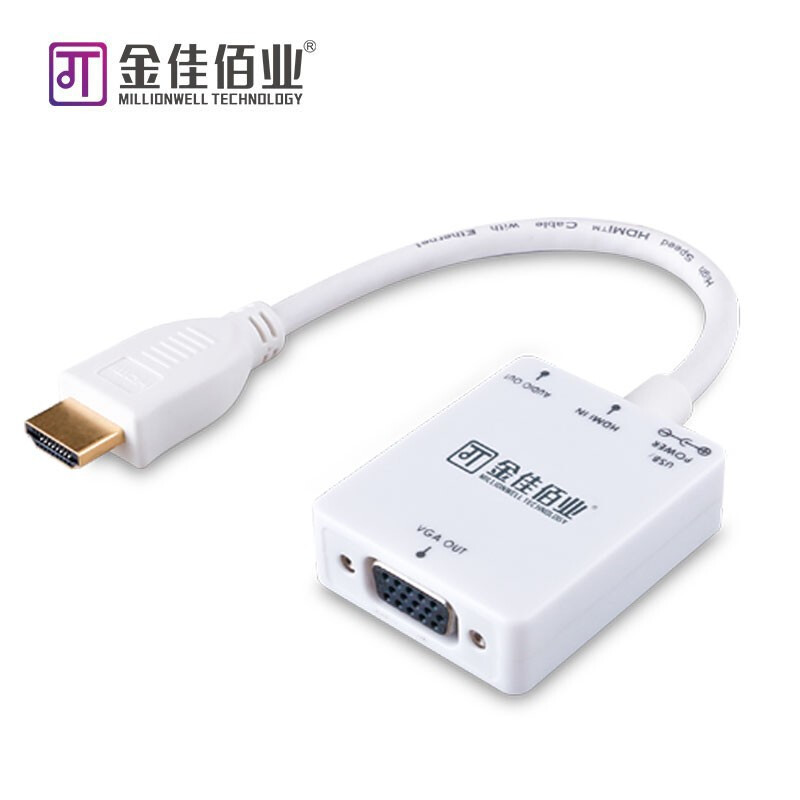 金佳佰业Z208 HDMI转VGA公转母(带芯片)转接线 0.25M (个)