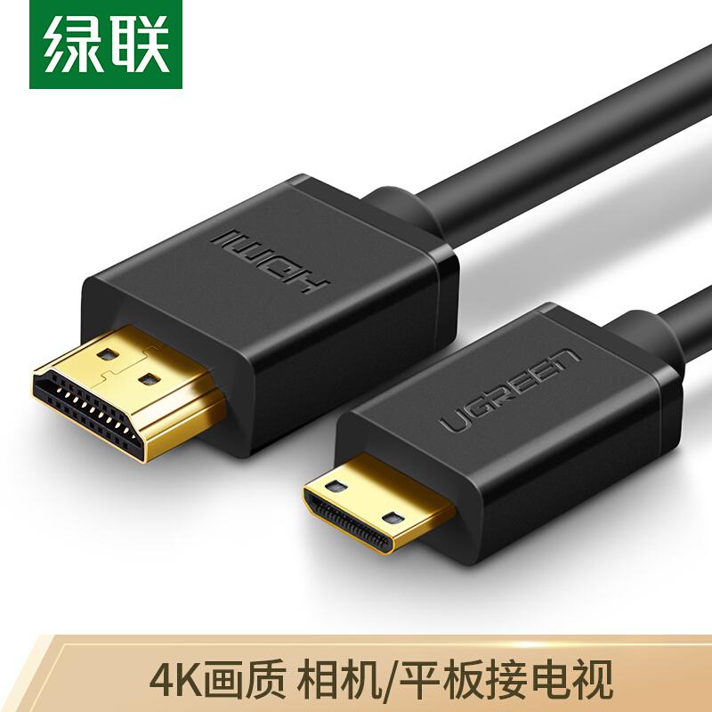 绿联11167 Mini HDMI转HDMI转接线4K迷你高清线 平板笔记本电脑相机连接显示器电视转换头1.5米黑 （根）