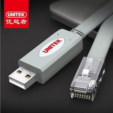 优越者Y-SP02001A/USB转RJ45/Console调试线3M(条)