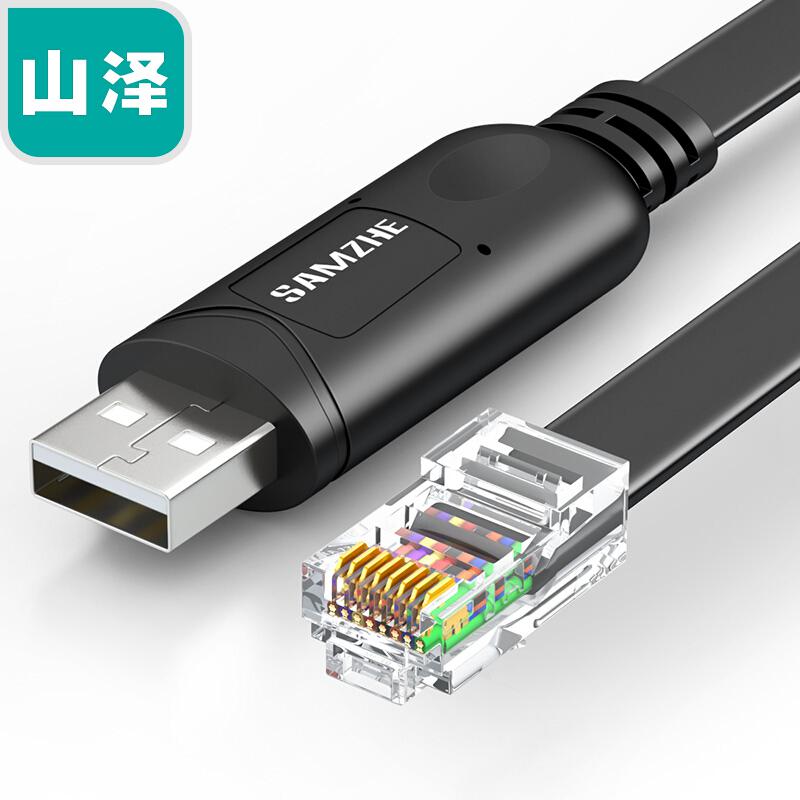 山泽UR02转接线USB转RJ45接口1.8米根