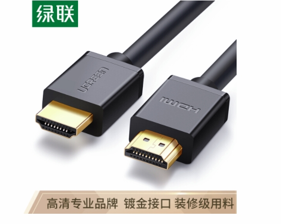 绿联10113/HDMI线25米(根)