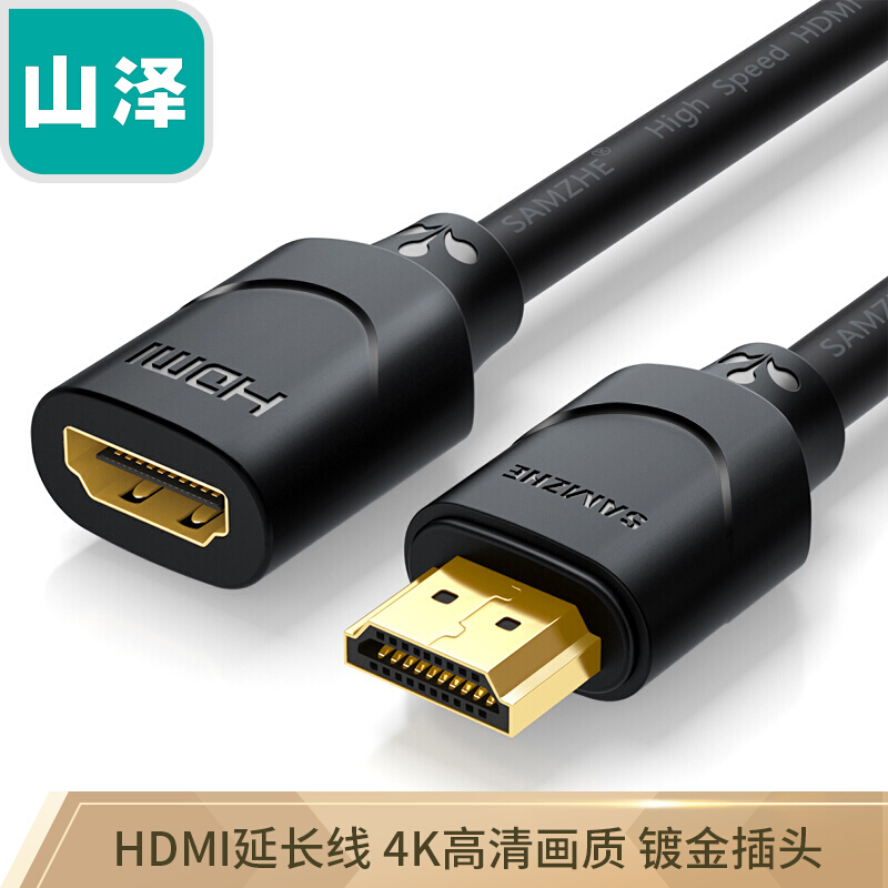 山泽10MN9 HDMI延长线支持4K数据线 1米 黑色(根)