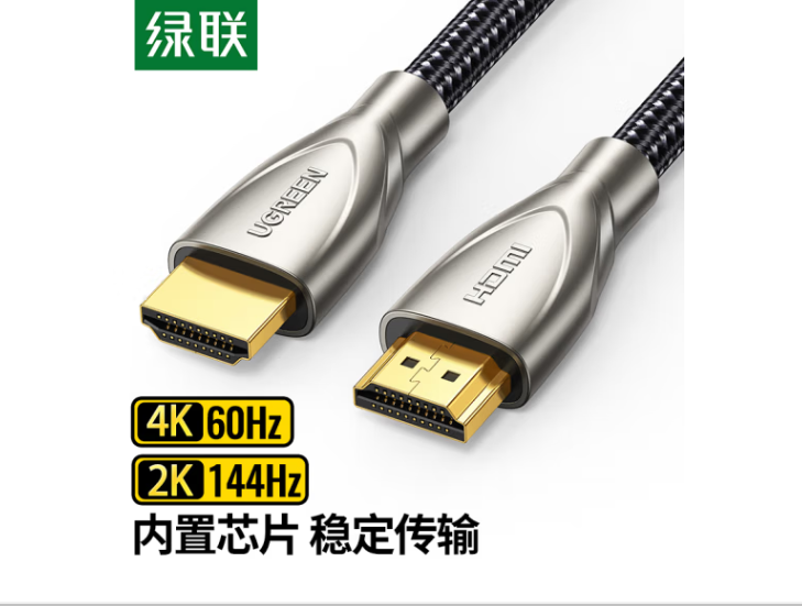 绿联HDMI系列频数据连接线15米50114\黑色（单位：条）