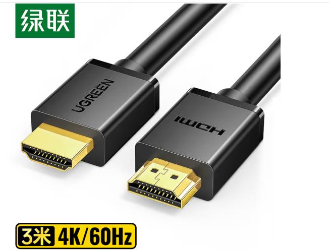 绿联（UGREEN）HDMI接口全兼容电脑连接线3m（根）