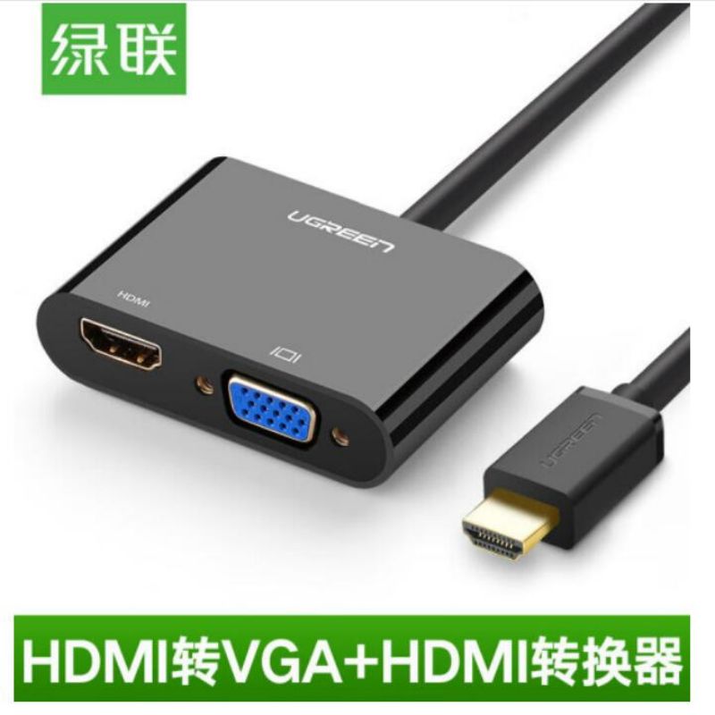 绿联（UGREEN）CM101 HDMI转VGA+HDMI转换器带音频 黑色