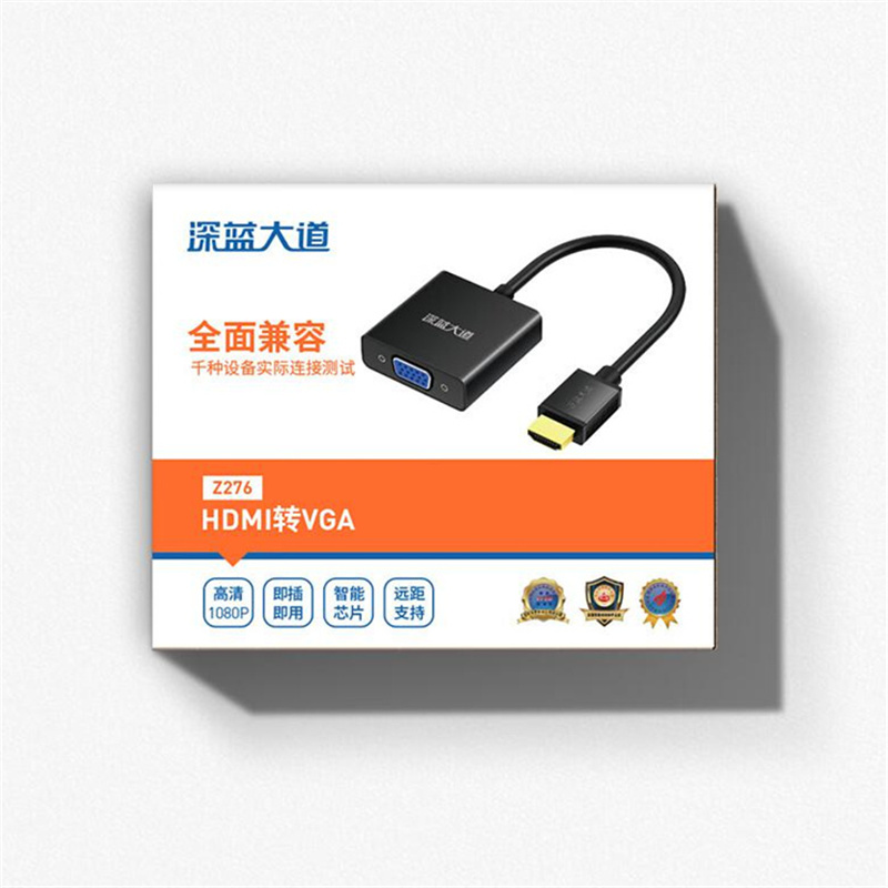 深蓝大道 HDMI转VGA 4K高清视频转接头 笔记本显示器线 不带音频供电 Z276（单位：个）