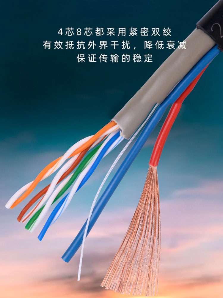 国产 8芯+2芯监控线网线带电源线一体线 100米(单位：米)