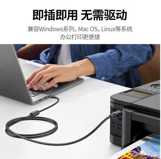 绿联（UGREEN）US135 USB2.0高速打印机线 AM/BM方口镀金接头数据线1.5m 10350(根）
