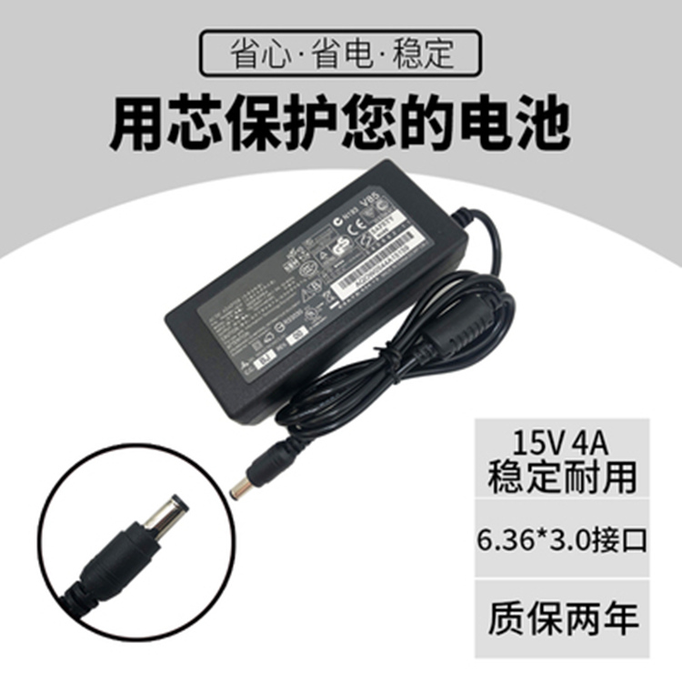 东芝15V4A笔记本电源适配器（只）