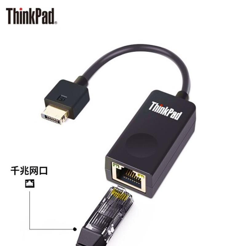 ThinkPad联想X13网口线/X390网线接口/X395转迷你网口（个）