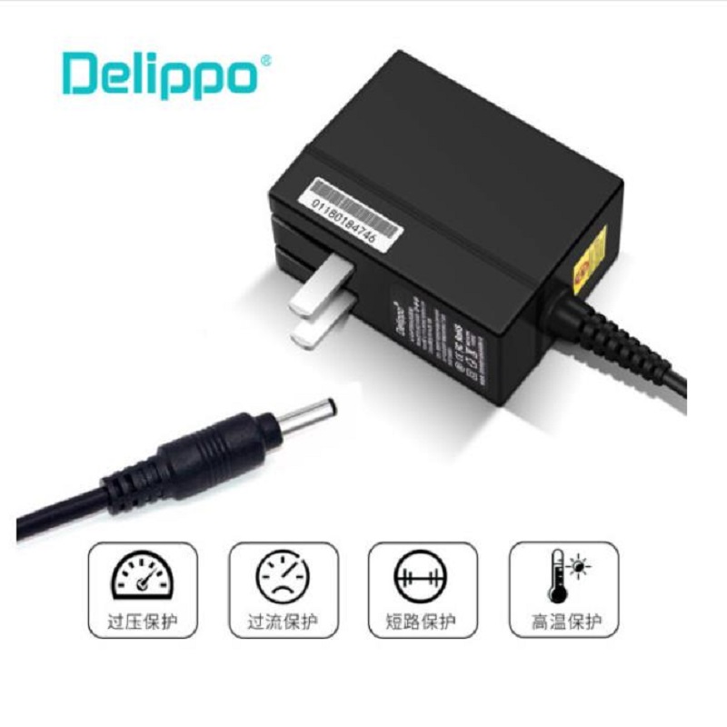 DELIPPO电源适配器 12V-2.5A（个）