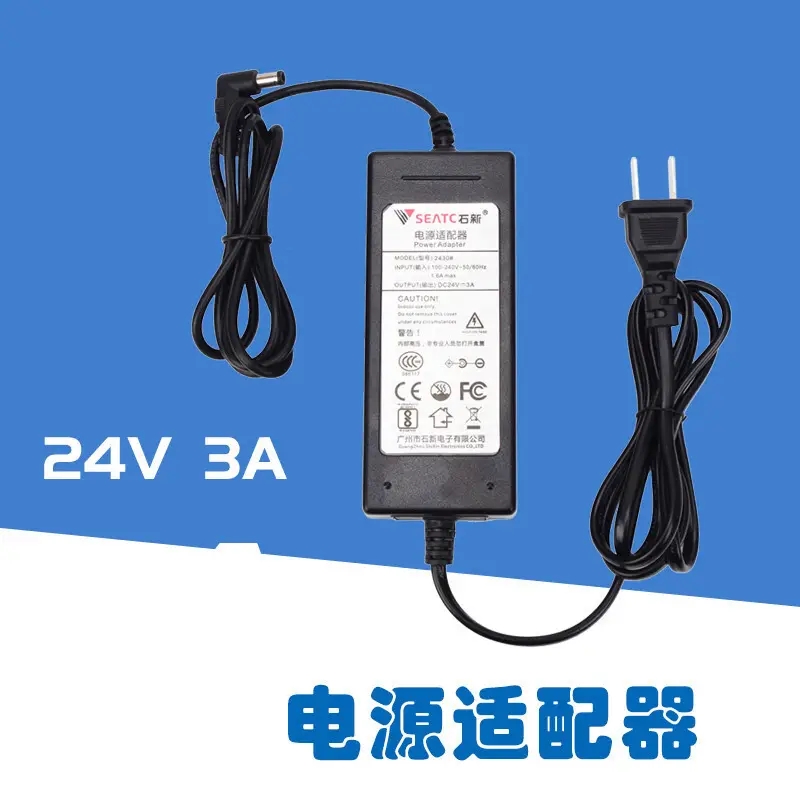 国产24V3A电源适配器（单位：个）