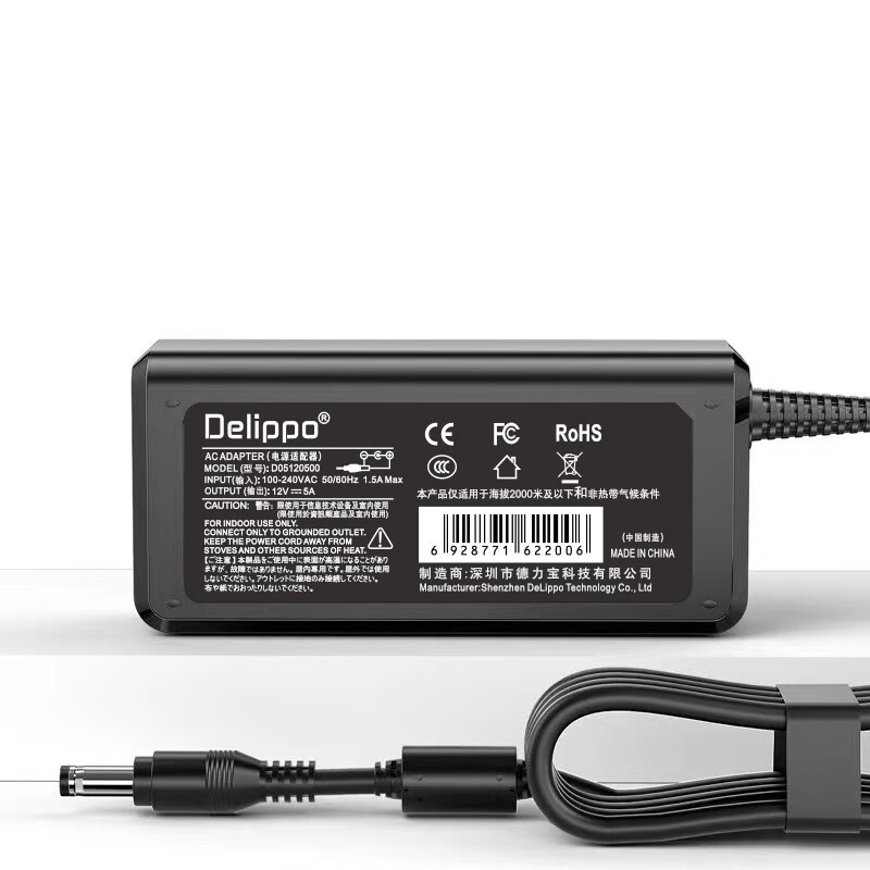 Delippo12V-5A电源适配器接口5.5*2.5（单位：个）