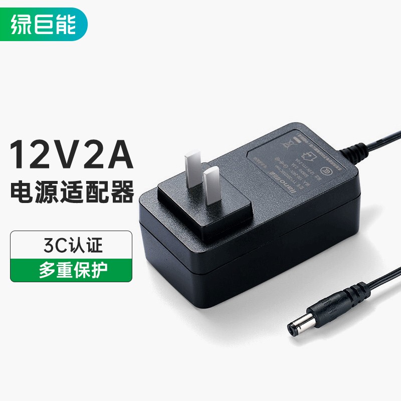 绿巨能TY1200200C1mn电源适配器12V2A/1A外径5.5mm内径2.5mm（个）