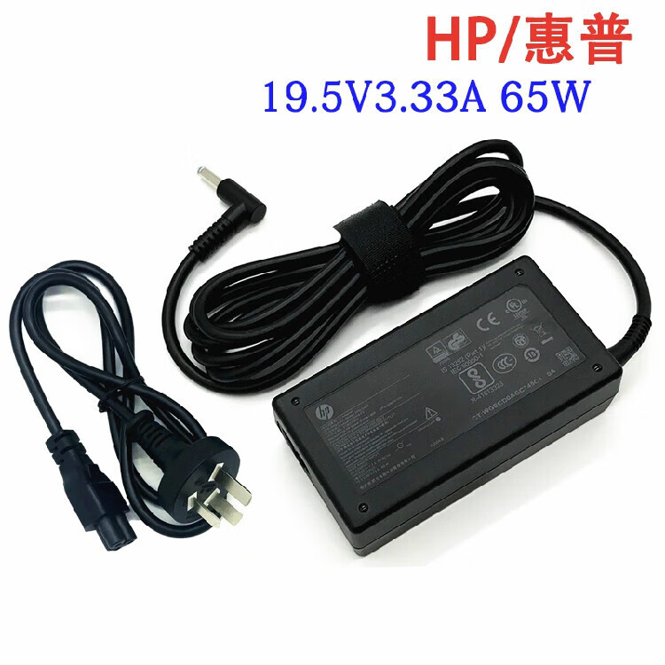 惠普（HP）430g2原装电源适配器(单位：个)
