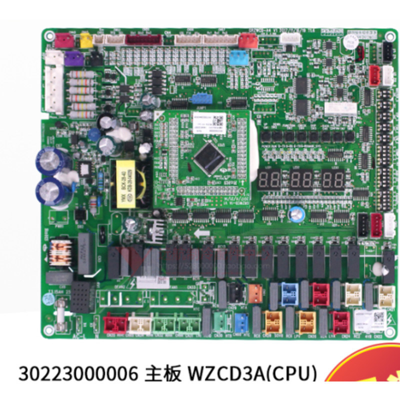 格力主板WZCD3A V33（块）