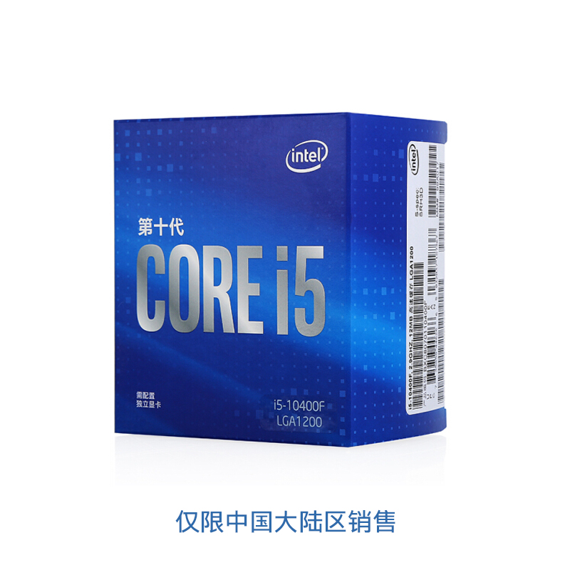 英特尔i5-10400F CPU处理器 6核12线程盒装（盒）