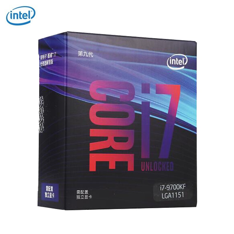 英特尔i7－9700KF酷睿八核盒装CPU处理器(个)
